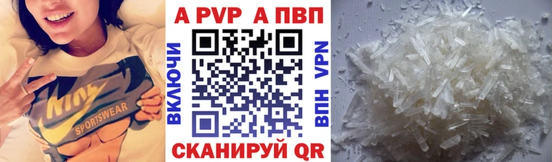 Купить Братск Марихуана  A-PVP  Гашиш 