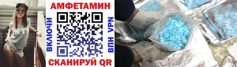 АМФЕТАМИН 98%  хочу наркоту  Братск 