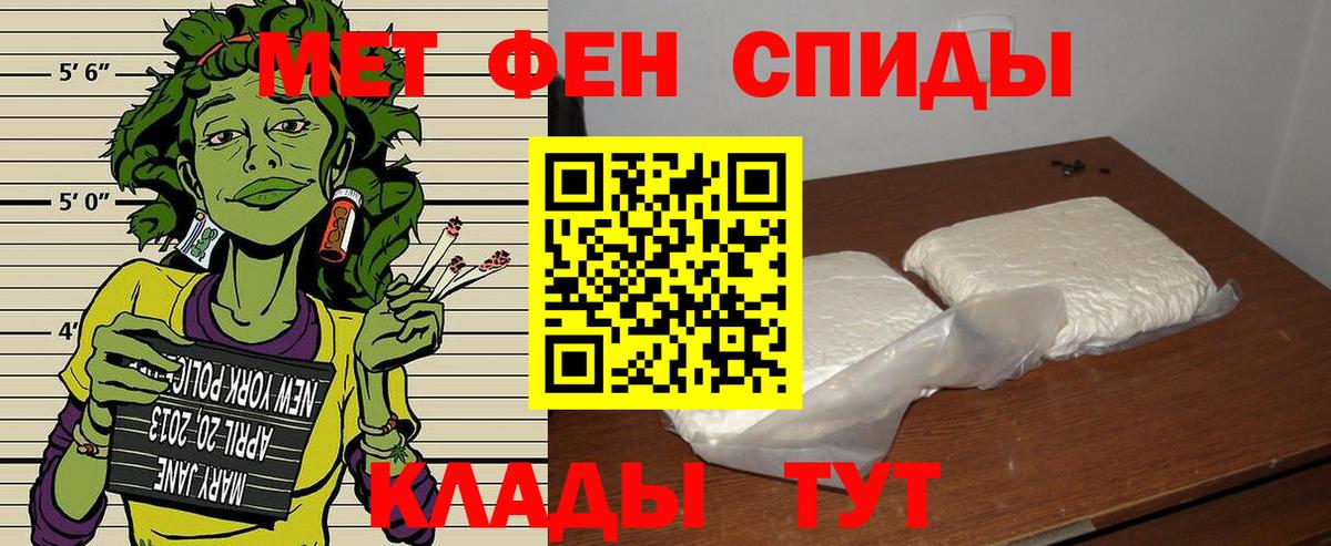 Amphetamine 97%  ОМГ ОМГ как зайти  Братск  Вход с VPN  АМФЕТАМИН 
