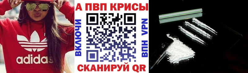 ссылка на мегу ССЫЛКА  Братск  Alfa_PVP мука 