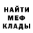 Метамфетамин Methamphetamine uday L