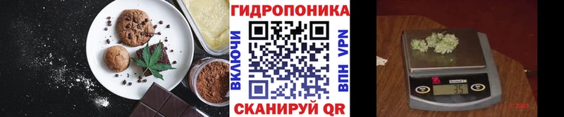 Еда ТГК конопля  гидра как зайти  Братск 