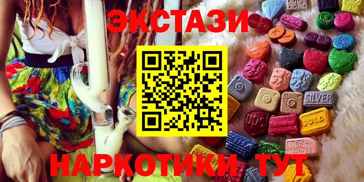 Ecstasy louis Vuitton  Вход с VPN  ЭКСТАЗИ Punisher  Экстази  Братск 