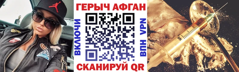 где можно купить   Братск  ГЕРОИН герыч 