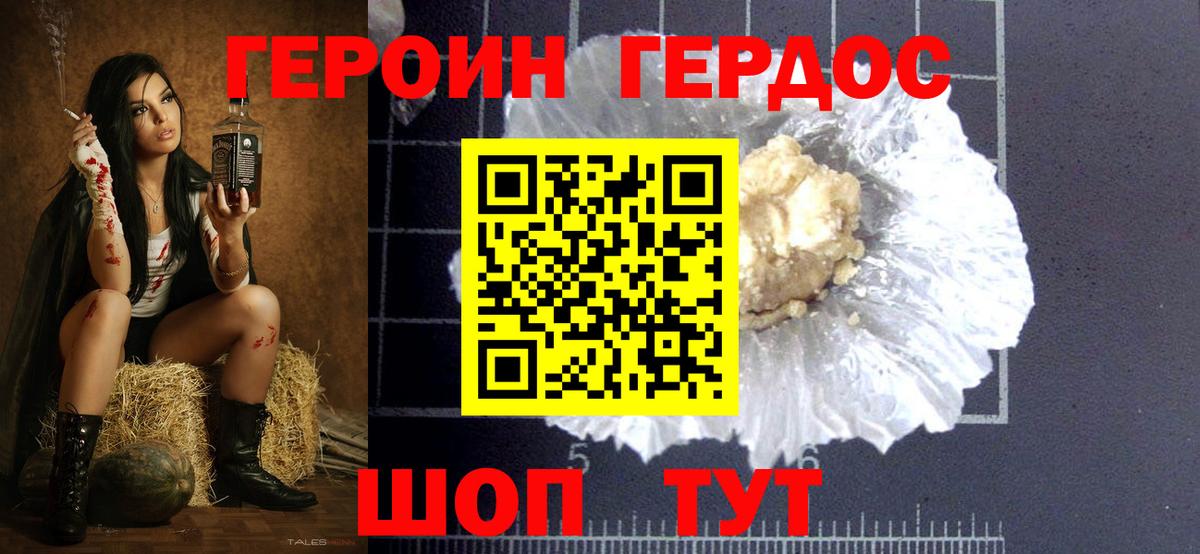 Где найти наркотики?  ГАШИШ  Братск  Кокаин  МЕФ   Конопля  ЭКСТАЗИ  Вход с VPN  МДМА 