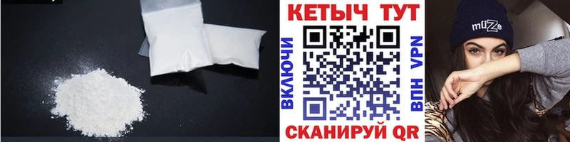 КЕТАМИН VHQ Братск