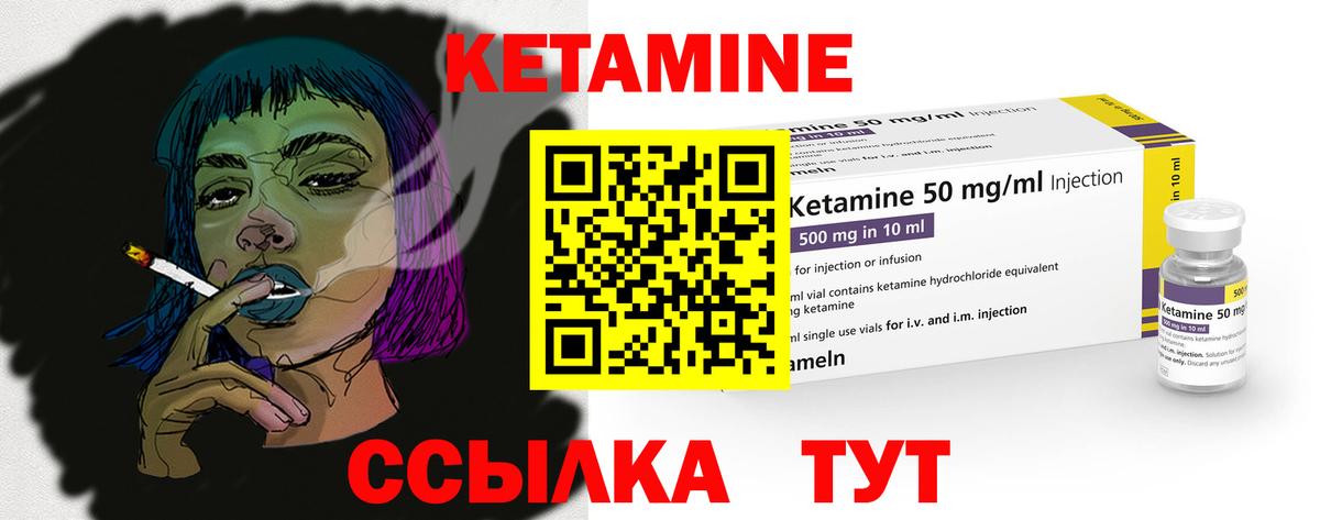 NBOMe Братск