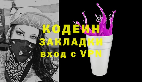 MESCALINE Абинск