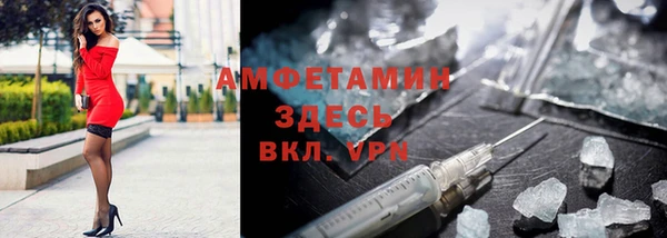 соль ск Абаза