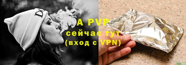 соль ск Абаза