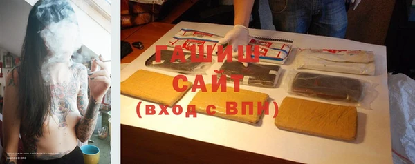 соль ск Абаза