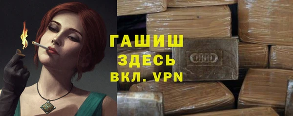 мяу мяу кристалл Алексеевка