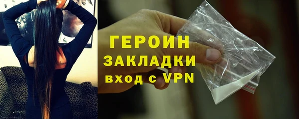 героин Абдулино