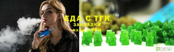 соль ск Абаза