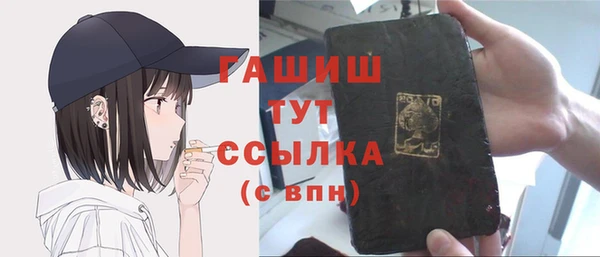 MESCALINE Абинск
