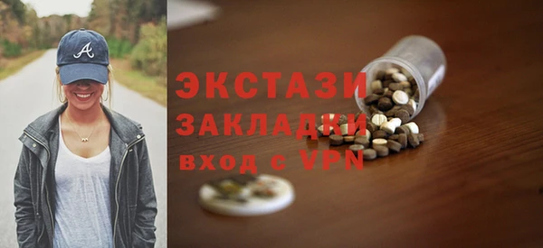 MESCALINE Абинск