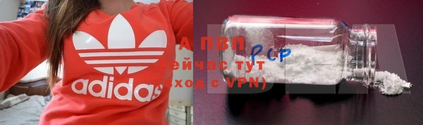 героин Абдулино