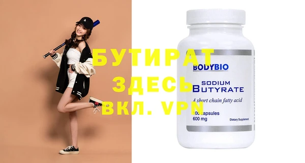 MESCALINE Абинск