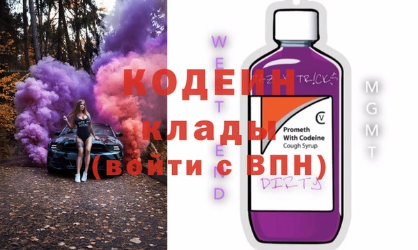 героин Абдулино