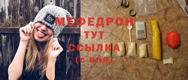 соль ск Абаза