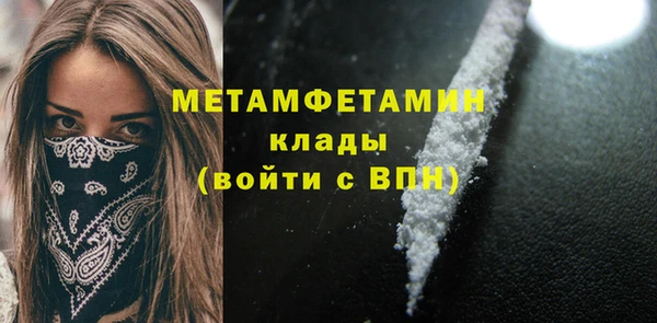 MESCALINE Абинск