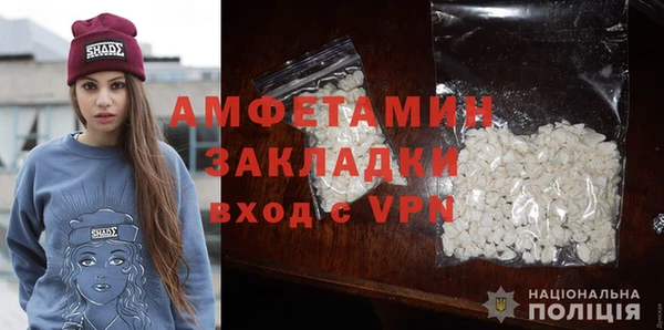 MESCALINE Абинск
