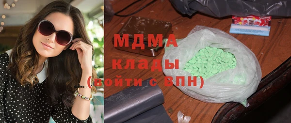 MESCALINE Абинск