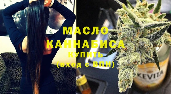 соль ск Абаза