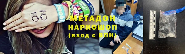 соль ск Абаза