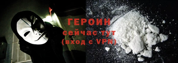 соль ск Абаза