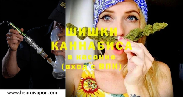 MESCALINE Абинск
