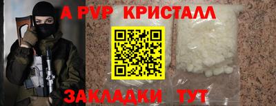 экстази Аргун