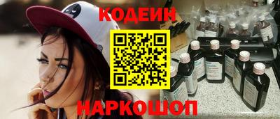 герыч Апшеронск