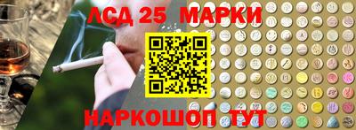 герыч Апшеронск