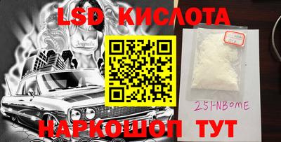 герыч Апшеронск