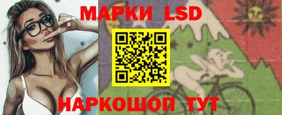 герыч Апшеронск