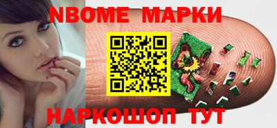героин Апрелевка