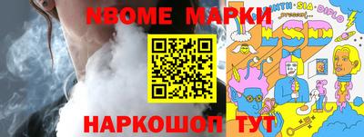 экстази Аргун