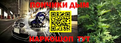 герыч Апшеронск