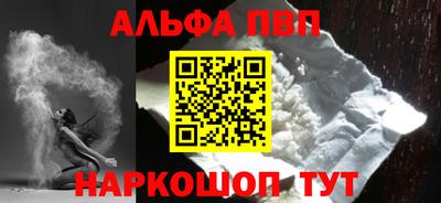 герыч Апшеронск
