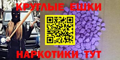 герыч Апшеронск
