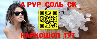 героин Апрелевка