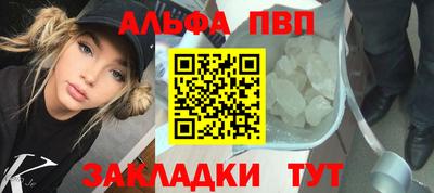 героин Апрелевка