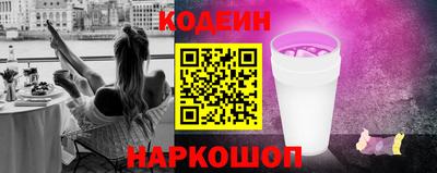 герыч Апшеронск