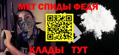 герыч Апшеронск