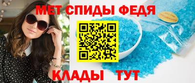 герыч Апшеронск