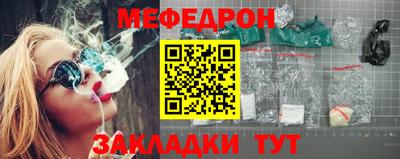 герыч Апшеронск
