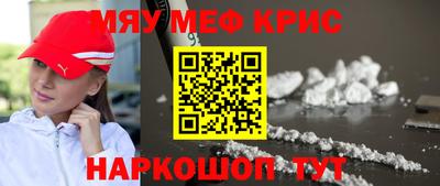 герыч Апшеронск