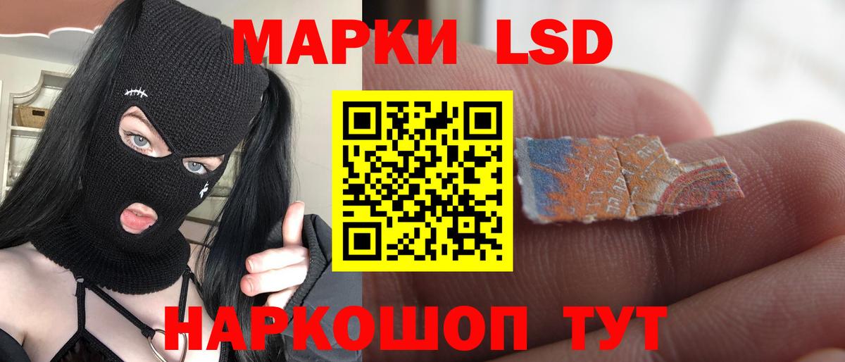 Братск  Лсд 25 экстази кислота  Вход с VPN  Лсд 25 экстази кислота 