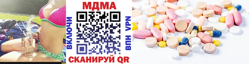 купить наркотики сайты  Братск  МДМА crystal 